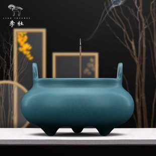 李杜陶瓷香炉供佛熏香炉家用室内盘香线香炉居士茶道香薫炉檀香炉