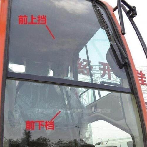 斗山DH150/220/225/285/300-7挖机安全玻璃/前挡上下左推后右天窗