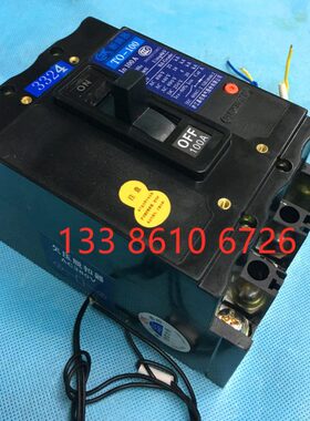 嘉控T0 船用塑壳断路器TO-100BA/3324 30A 40A 60A 100A 空气开关