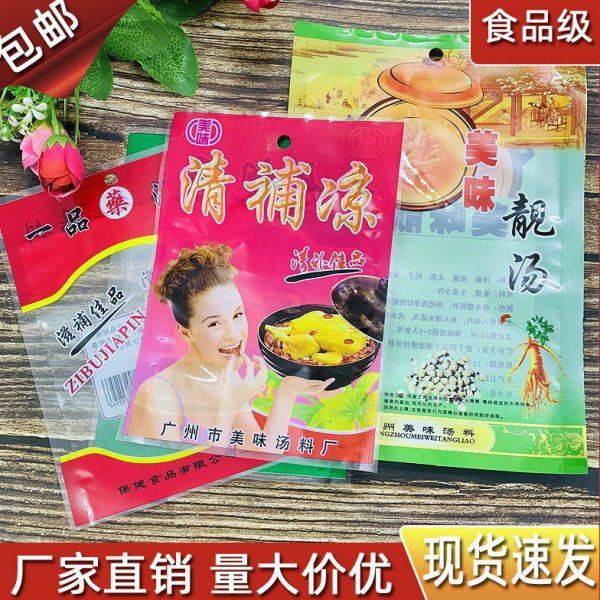 通用汤料包装袋 美味靓汤包装袋 太太靓汤包装袋清补凉汤料包装袋,包装,塑料食品袋,淘宝优惠券,粉丝福利购,淘宝优惠卷