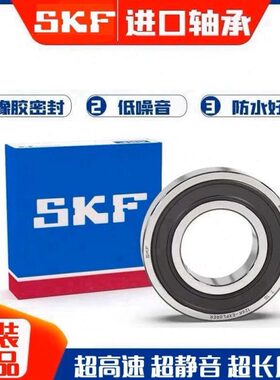 适用三阳巡弋300 joymaxZ300 九妹后轮后叉排骨架三角架轴承