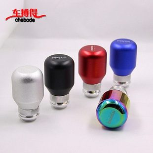 通用型汽车排挡头加长磨砂档把头手动改装档球通用型装饰挂挡手柄