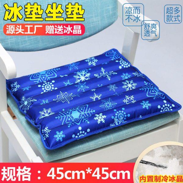 加厚水垫坐垫防褥疮卧床老人压疮凉垫冰垫水袋注水降专用水袋坐垫,居家日用,冰垫,淘宝优惠券,粉丝福利购,淘宝优惠卷