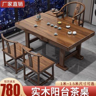 阳台实木大板茶桌椅组合办公室家用小户型功夫茶几桌新中式泡茶台,住宅家具,茶几,淘宝优惠券,粉丝福利购,淘宝优惠卷