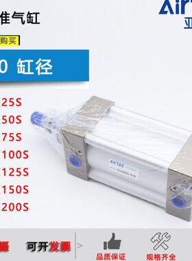 亚德客标准气缸SI50X25/50/75/100/125/150/175/200/250/300/500