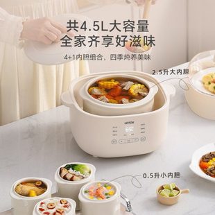 小浣熊电炖盅隔水炖家用全自动陶瓷小型煲汤炖汤电炖锅蒸锅2一3人