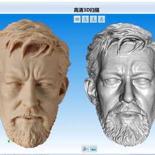 3D模型扫描服务 3D打印服务　 快速建模　逆向工程 3D扫描仪