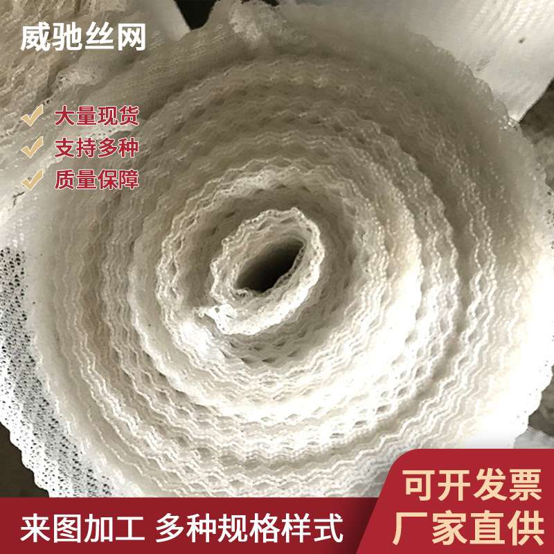 塑料PP气液过滤网工业用水气分离过滤网各种材质规格汽液过滤网