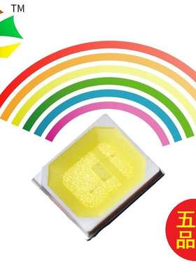 0.5W9V 2835灯珠 高压9V 球泡灯珠 高压贴片 0.5W9V65LM