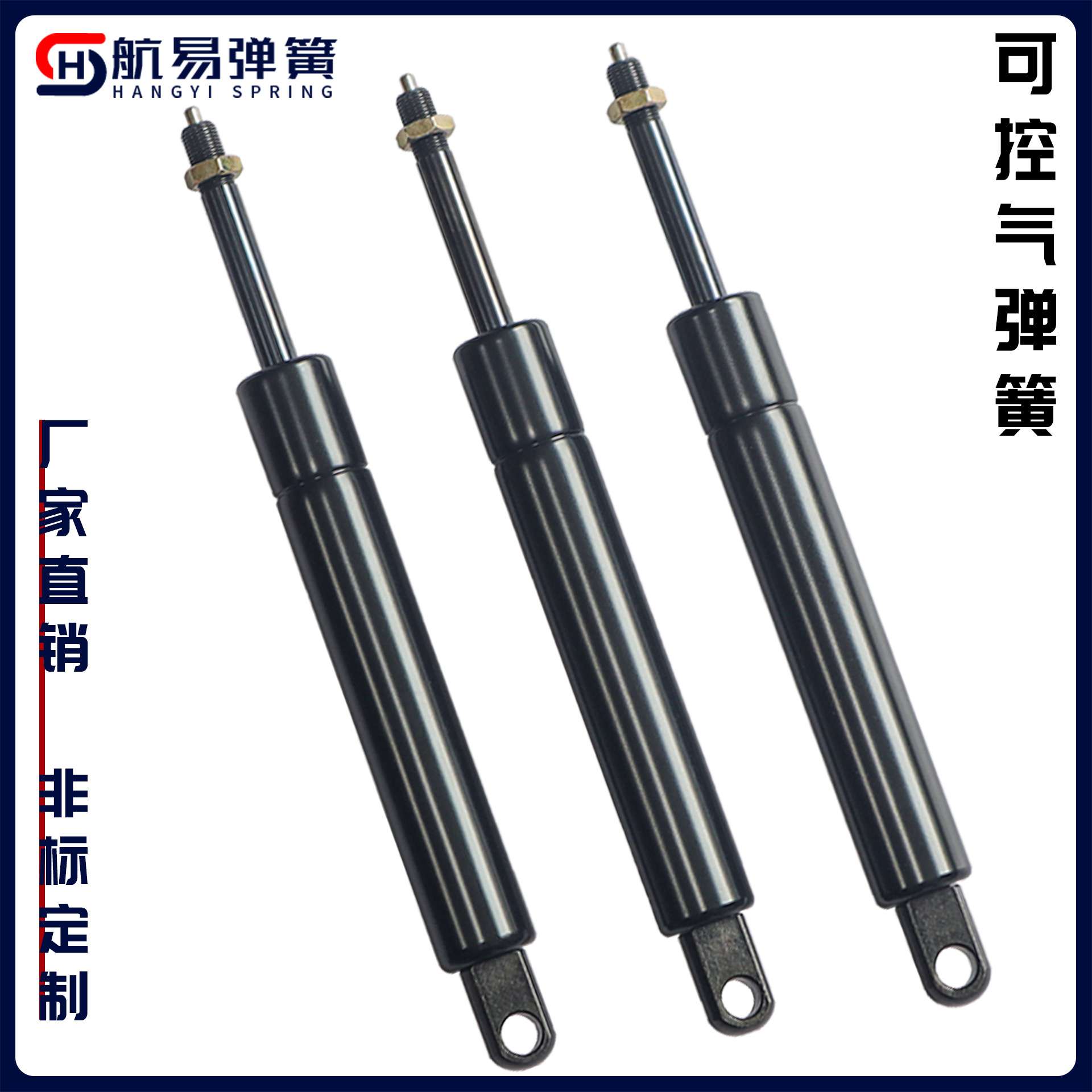 可控气弹簧桌椅升降液压杆可调节气压杆可锁定气弹簧液压杆伸缩杆