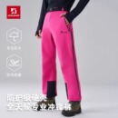 凯图巅峰全开拉链男女款冲锋裤25年户外三层压胶硬壳登山裤