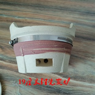 耐高温锂瓷泥土炉子煮茶炉烧烤炉砂锅火锅底座灶木炭炉商用打边炉
