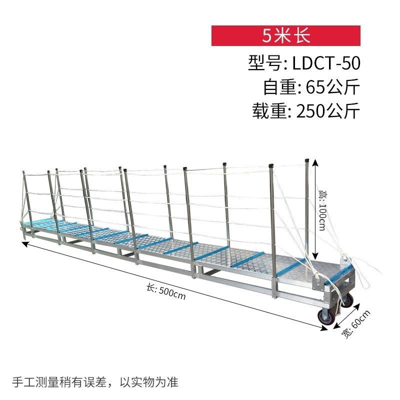 船用伸缩舷梯跳板梯码头梯登船梯子E加厚铝合金升降舷梯上下船跳