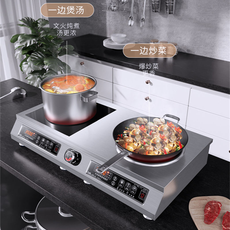 电磁炉商用电灶家用灶大功率30W头00w台式电炒炉凹面炉