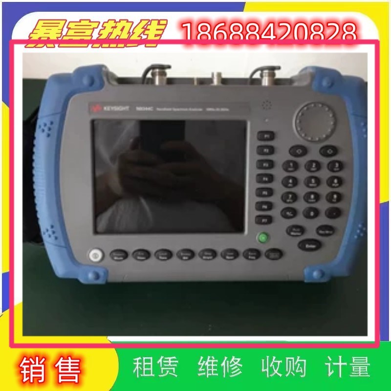 出售是德安捷伦9342 N9330B 9344 9320/9324频谱分析测试仪回收购