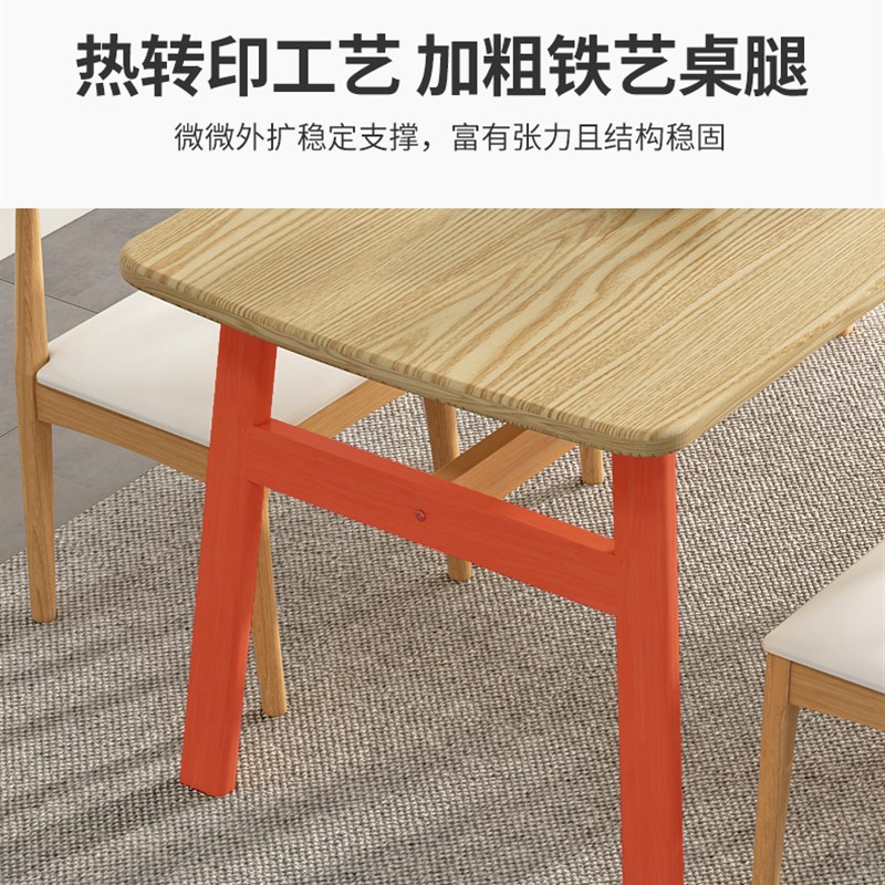 餐桌家用小户型出租房饭店饭厅餐桌椅装长方形餐饮商用吃饭桌子