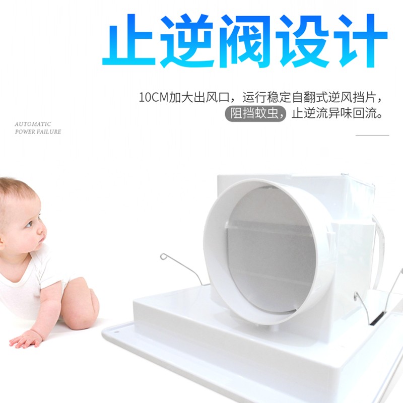 正野8/10/寸排气扇卫生间茶楼家用集成管道式00*00强力换气扇
