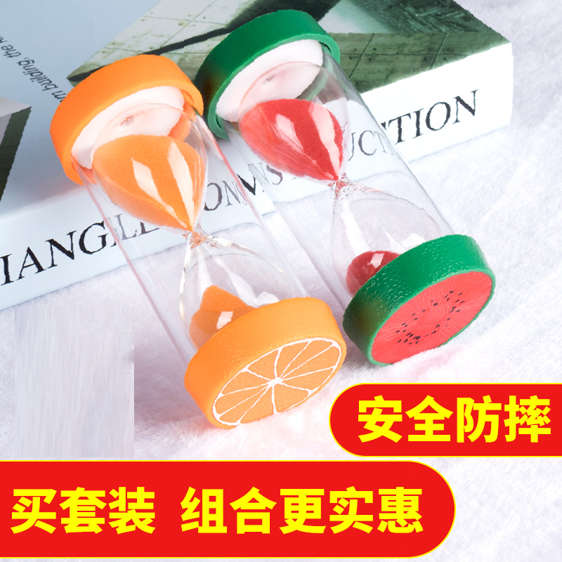 时间沙漏计时器一装创意0分钟0半小时儿童学习流沙瓶摆件