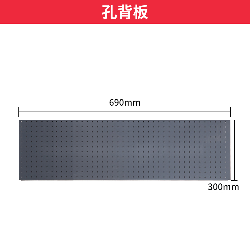 卓鑫商场便利店超市货架  层板底板背孔板托臂立柱标价条附件