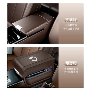 腾势D9 N汽车扶手箱增高垫右手衬托肘托加高扶手垫