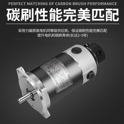 力磁火机伺服马达直流伺服电机MTTT代替