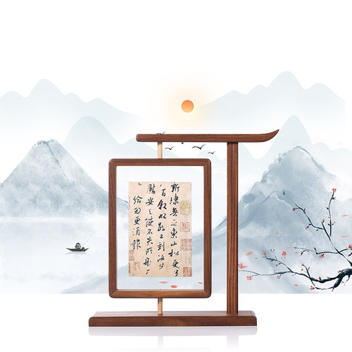 实木相框摆台桃复古装饰摆饰高级感洗照片书法装裱画框定制