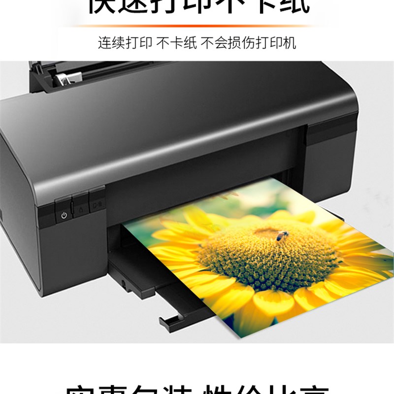 喷墨铜版纸+297*4mm铜板纸+双面高光喷墨打印双面防水张