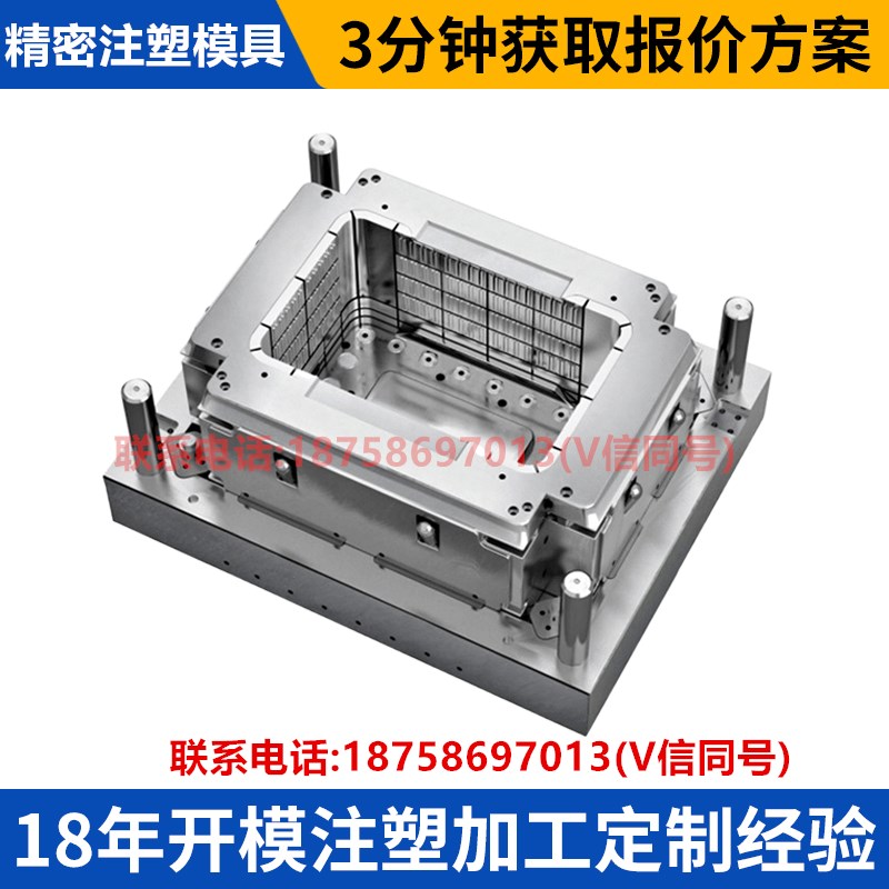 注塑塑料模具开模加工件产品小大批量生产精密塑胶模具厂设计定制
