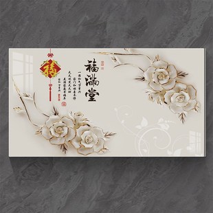 小装饰画自粘d立体小新客厅墙面墙洞墙缝遮挡墙遮丑