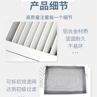风淋室回风初效外*内*净化过回风口百叶