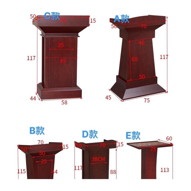 演讲台发言台迎宾台接待台实木主持台教会演讲桌咨客会议室宣