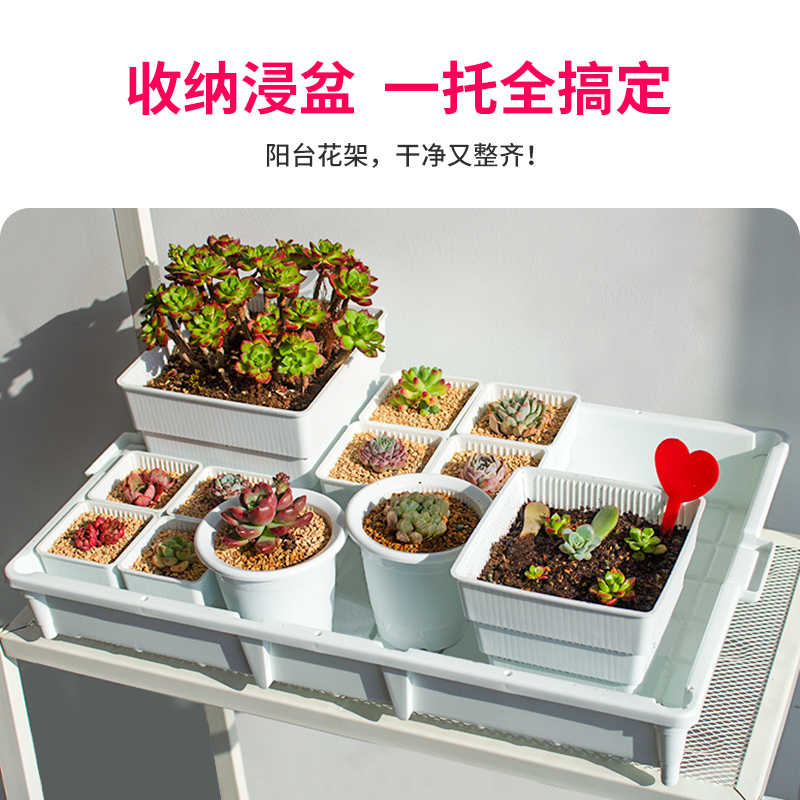 美莳多肉花盆托盘塑料加厚可排水长方形超大阳台花架收纳深接水盘