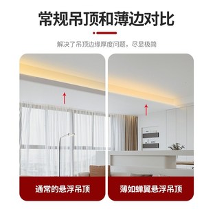 如蝉翼斜面灯槽悬浮吊顶反光灯槽回型顶铝型材线条灯氛围灯带