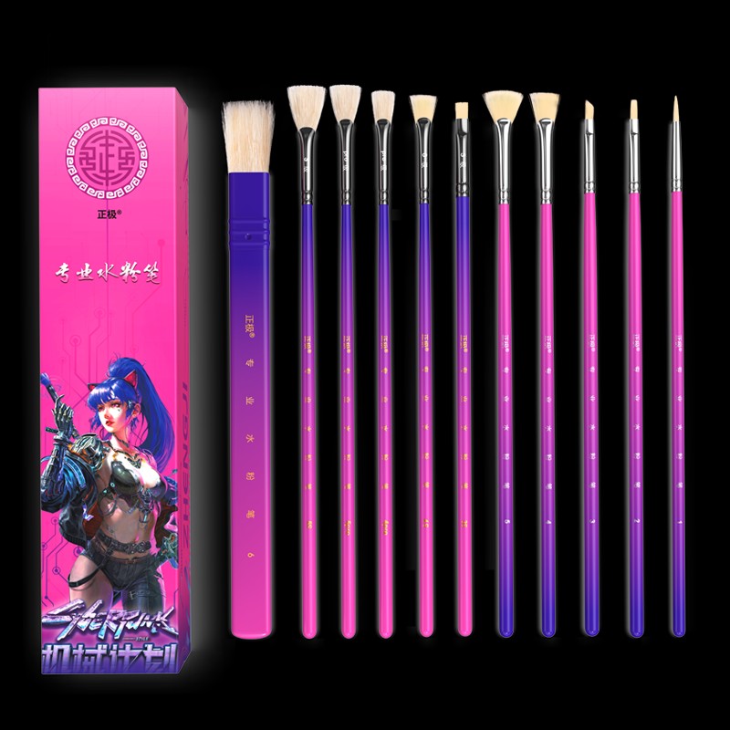 黄正极金属水粉笔画笔单支平峰圆扁水粉勾线笔猪鬃尼龙美术生