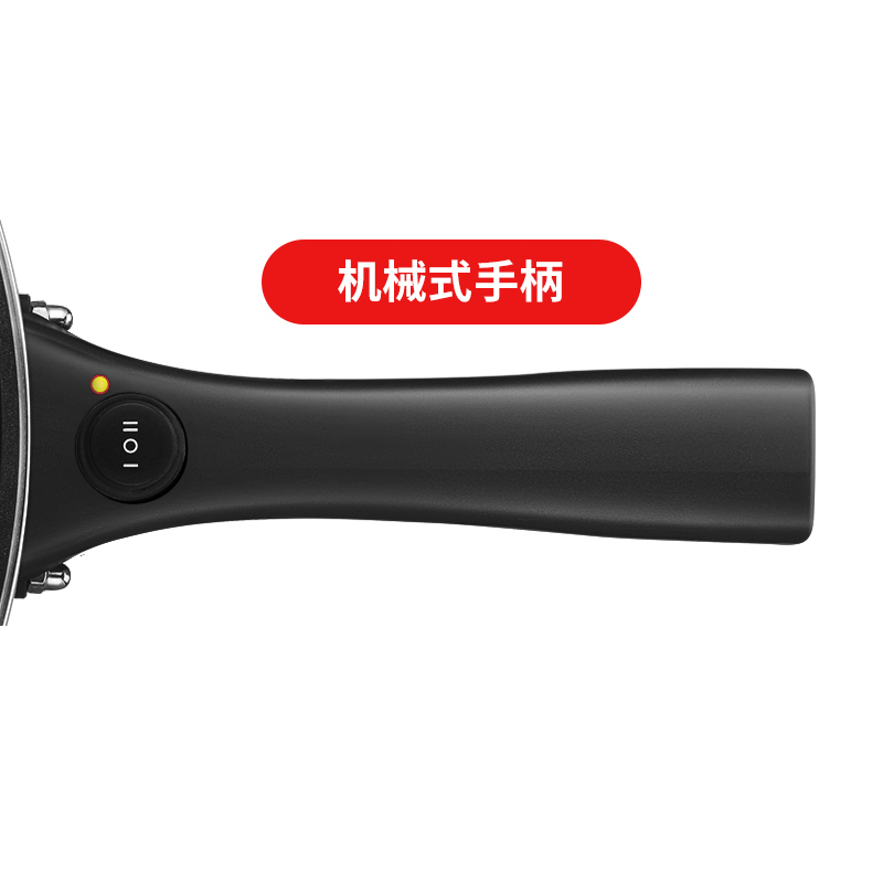 易欣电炒锅多功能电炒菜炒锅一体式电锅不粘锅电煮锅家用插电锅