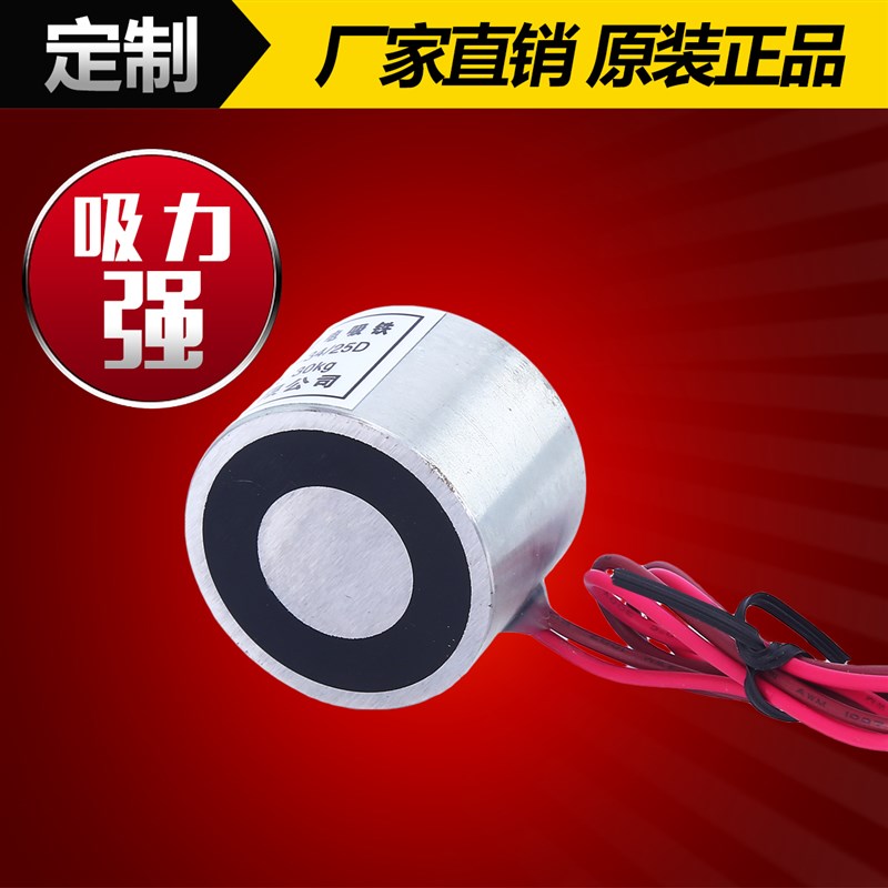 自保持式断电有磁失电型吸盘式电磁铁XD-/D 吸力0公斤定制