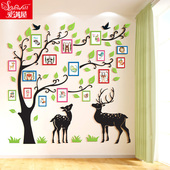 立体客厅相片墙照片墙装 饰挂墙相框创意个性 照片墙树