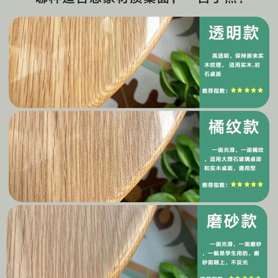 老爸tpu桌垫聚氨酯测评环保无味防水防油学生透明磨砂定制圆桌布