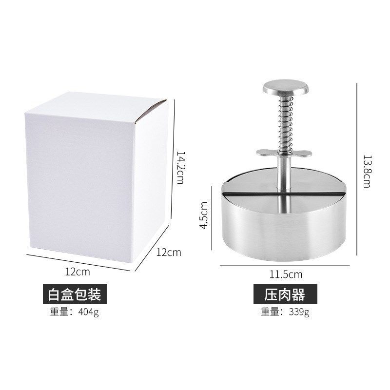 牛肉饼模具汉堡压肉饼器做鲜虾饼圆形牛排模具煎蛋自制工具