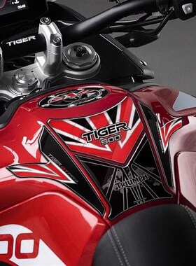 适用凯旋老虎 Tige 9 lly o 9GT 222款 油箱保护贴纸
