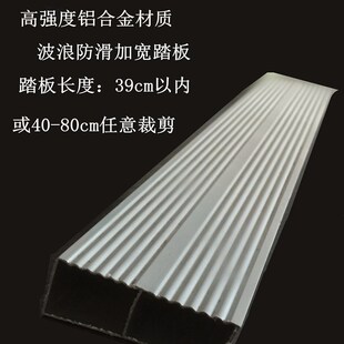 铝合金梯子通用折叠梯人字梯加宽层料防滑踏板横称大踏步