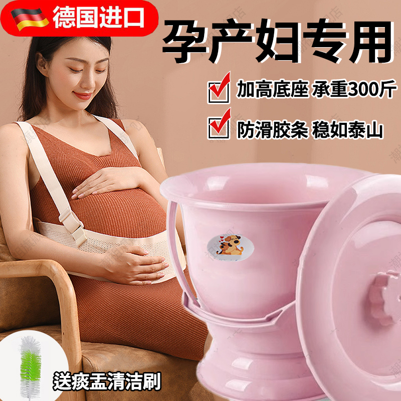 德国痰盂坐便器孕妇家用卧室带盖大人女加高脚起夜壶尿盆罐桶房间