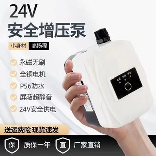 掌上家用全自动h增压泵自来水管道太阳能热水器24V小型静音压力泵