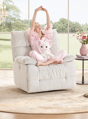 LZO乐至宝功能沙发单人奶油风绒布艺懒人沙发摇摇椅喵喵糖