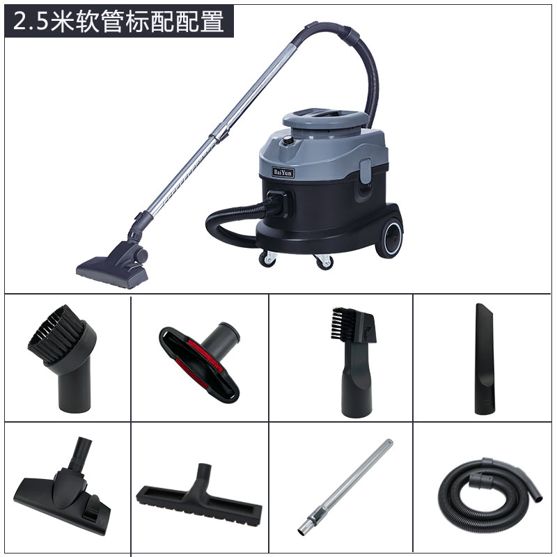 白云家用吸尘器超静音强力大吸力小型桶式洗车店酒店装修除尘15L