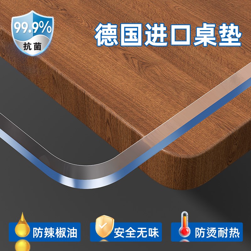餐桌垫桌面保护垫茶几桌布透明防水防油免洗软玻璃防烫桌子pcv膜*