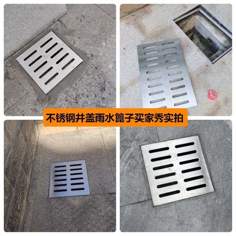 篦子不锈钢304盖板雨水井盖长方形格栅下水道排水沟庭院装饰带框