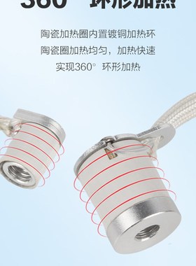 D打印机 H陶瓷加热红色喷头热端大高速打印