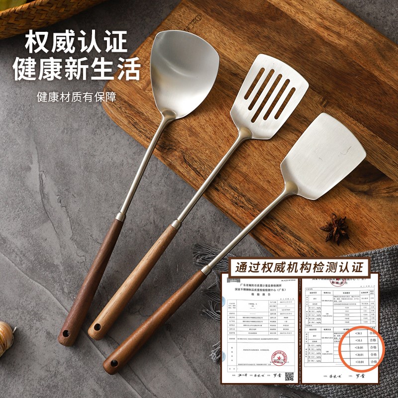 舍里 304不锈钢锅铲2024新款家用加长木柄炒菜勺不粘锅炒铲汤漏勺