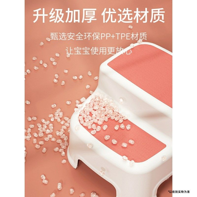 儿童垫脚凳宝宝踩脚椅子小板凳洗手台阶小孩凳防滑脚踏凳站凳,住宅家具,垫脚凳,淘宝优惠券,粉丝福利购,淘宝优惠卷